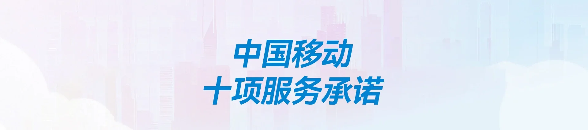 偃师区移动宽带
