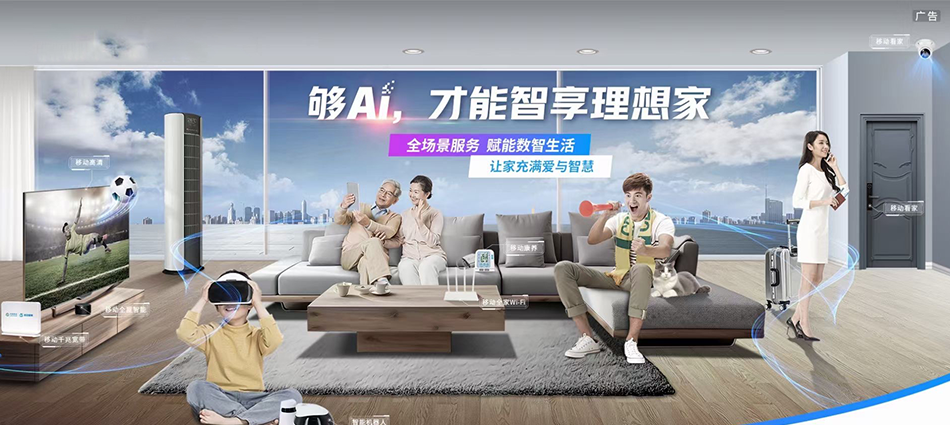 中国移动偃师区移动宽带